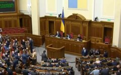Верховная Рада, закон, коллекторы