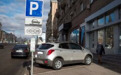 Парковка авто в Украине