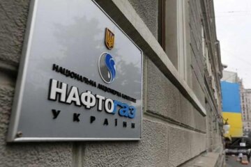 Нафтогаз України / mil.in.ua