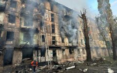 Кривой Рог