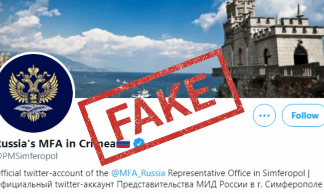 Украина потребовала закрыть «официальный» аккаунт оккупационной власти в Крыму в Twitter