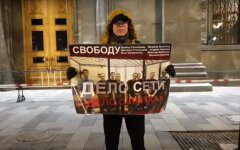 сеть