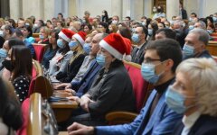 Верховная Рада Украины