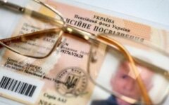 пенсия в украине