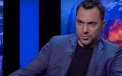 Арестович придумал новое название для страны вместо Русь-Украина