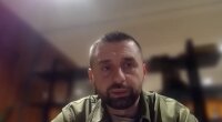 Давид Арахамия