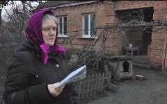 пенсионерка Любовь Колючая