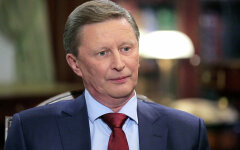 Сергей Иванов