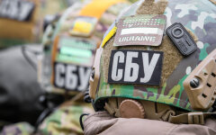 СБУ України