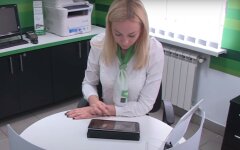 ПриватБанк изменит ключевые тарифы с 1 октября