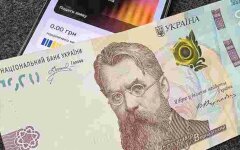 Зимняя поддержка