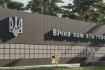 Национальное военное мемориальное кладбище. Проект