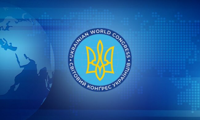Всемирный Конгресс Украинцев