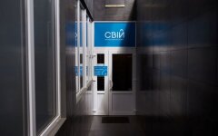 Адаптационное пространство "Свій"