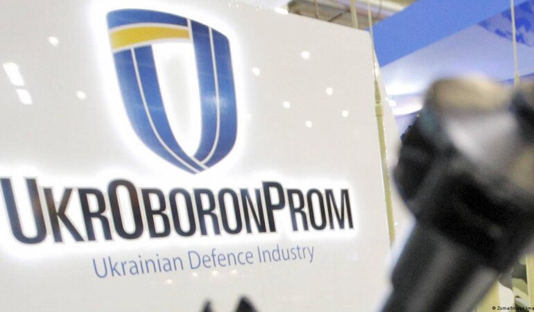 Укроборонпром