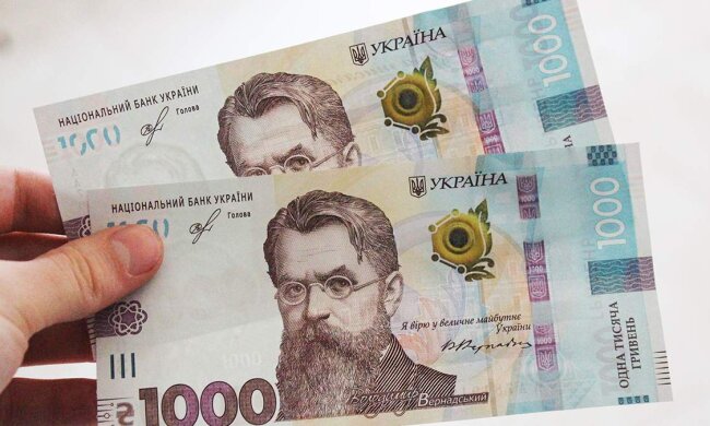 Грошова допомога