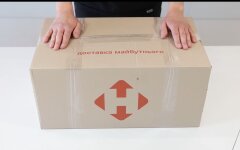 Новая почта, упаковка посылок
