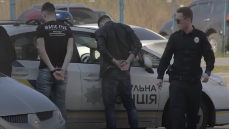Полиция