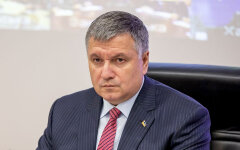 аваков0
