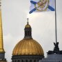 ВМФ РФ