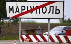 Мариуполь, вторжение России в Украину, война с россией