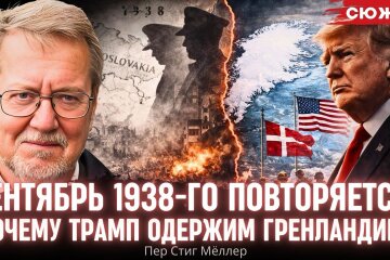 Пер Стіг Моллер