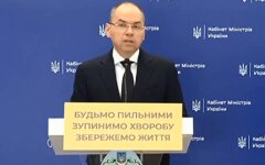 Министр здравоохранения Максим Степанов