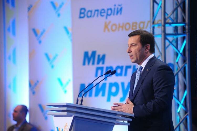 Коновалюк В.