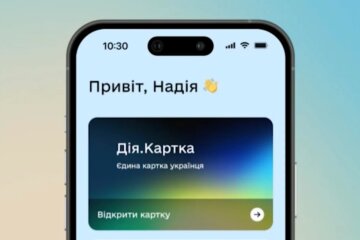 Дія.Картка
