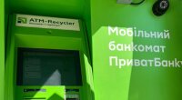 Банкомат+терминал ATM-Recycler