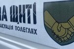 Повернення тіл загиблих
