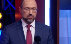 Премьер-министр Денис Шмыгаль