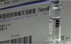 Вакцина CoronaVac, Вакцина против коронавируса в Украине, Вакцинация в Украине