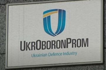 В "Укроборонпром" назначили нового главу