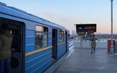 Киевское метро