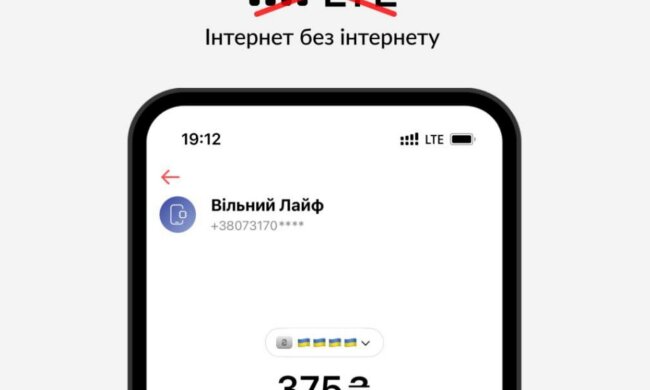 Пополнение счетк оффлайн