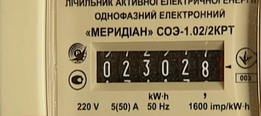 Электричество в Украине, тарифы на свет, коммуналка в Украине