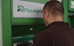 ПриватБанк, "Оплата частями", отключение услуги