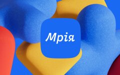 Мрія