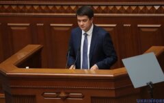 Дмитрий Разумков