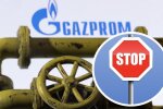 Отказ от российского газа