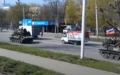 Украина, Донбасс, Россия