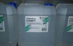 этиловый спирт