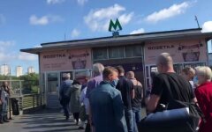 В Киеве "коллапс" в метро: возникли километровые очереди