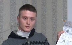 Счет за газ