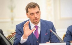 Гончарук