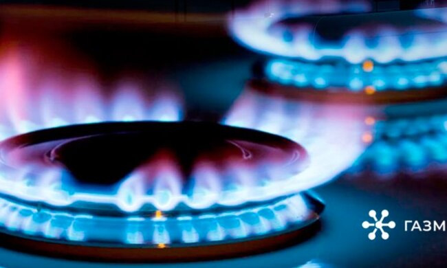 "Газмережи" могут распределять газ еще в 6 областях: где доступно с 1 октября