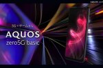 Aquos Zero 5G Basic