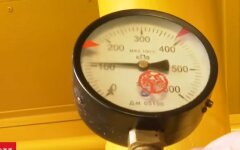 Газ в Украине, "Нафтогаз Украины", тарифные планы