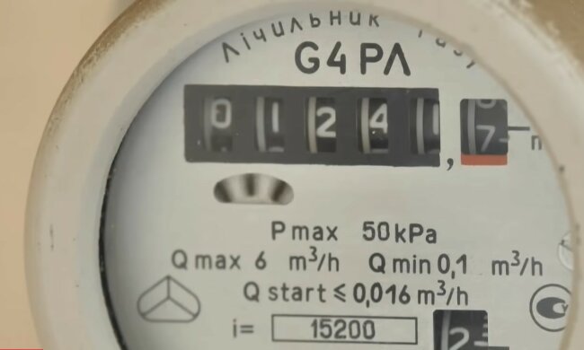 Газ в Украине, начисление объемов газа, Нафтогаз